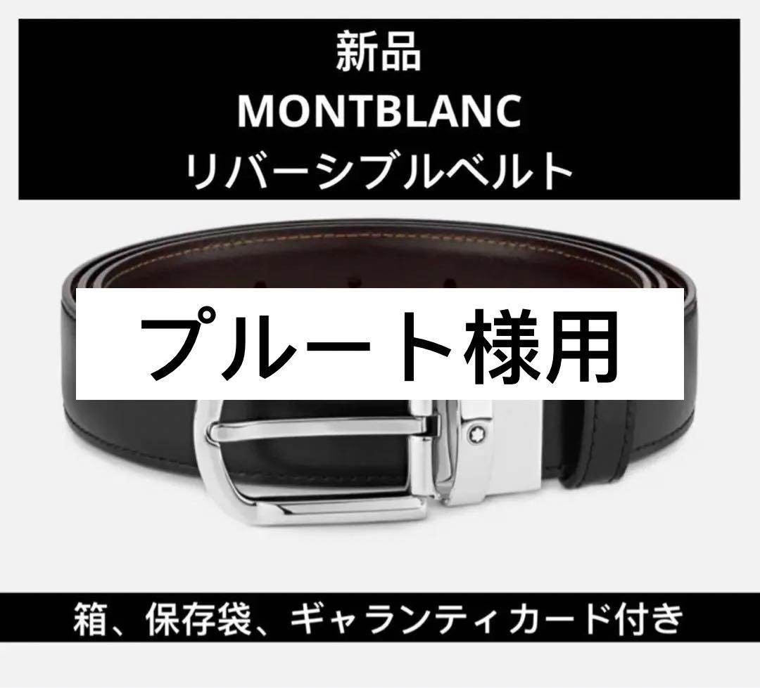 新品クラシックライン オーバルホースシューシャイニー ピンベルト ホースシューバックルベルト（2002594481） | GALLEST