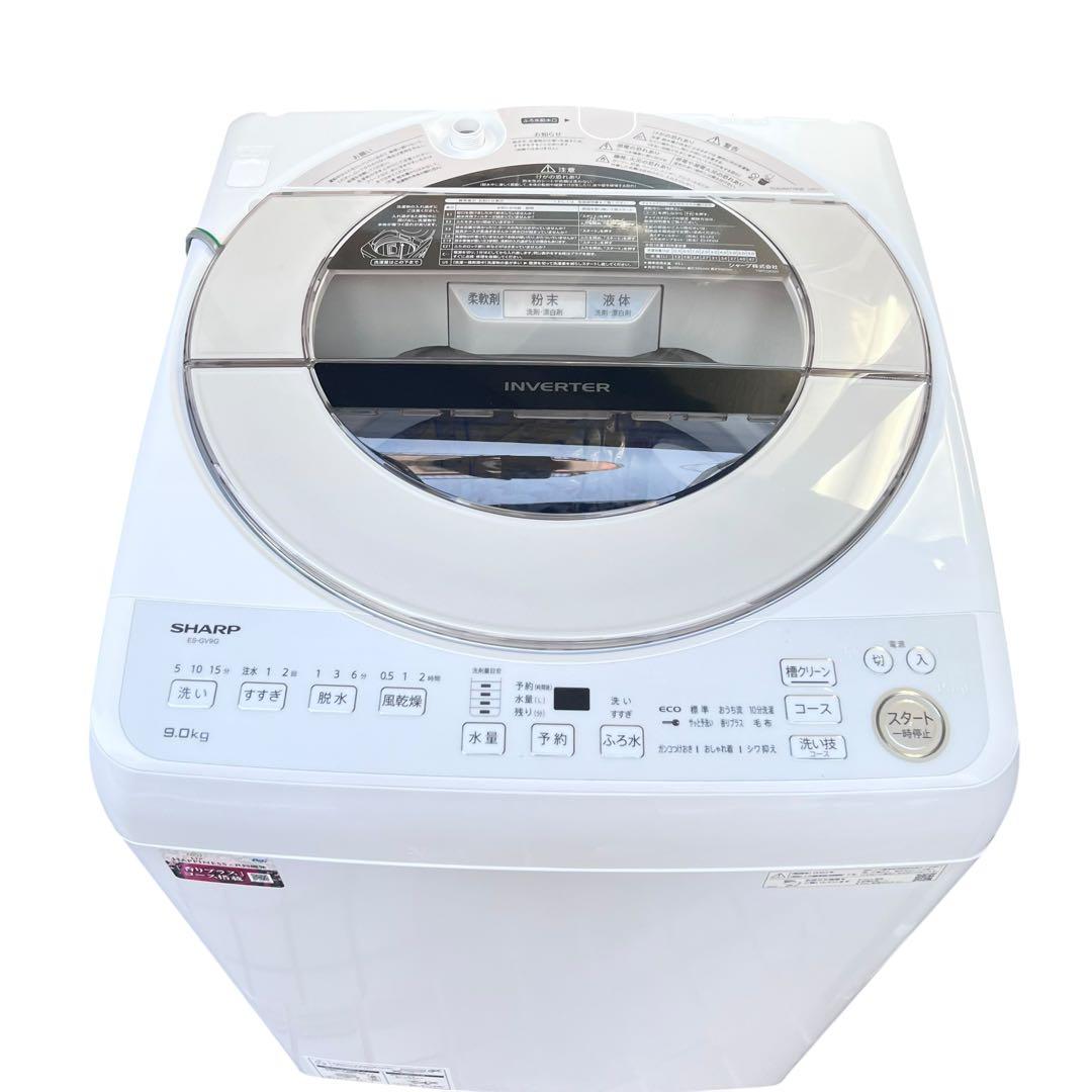 シャープ SHARP ES-GV9G-N 9.0Kg 洗濯機 2023年製