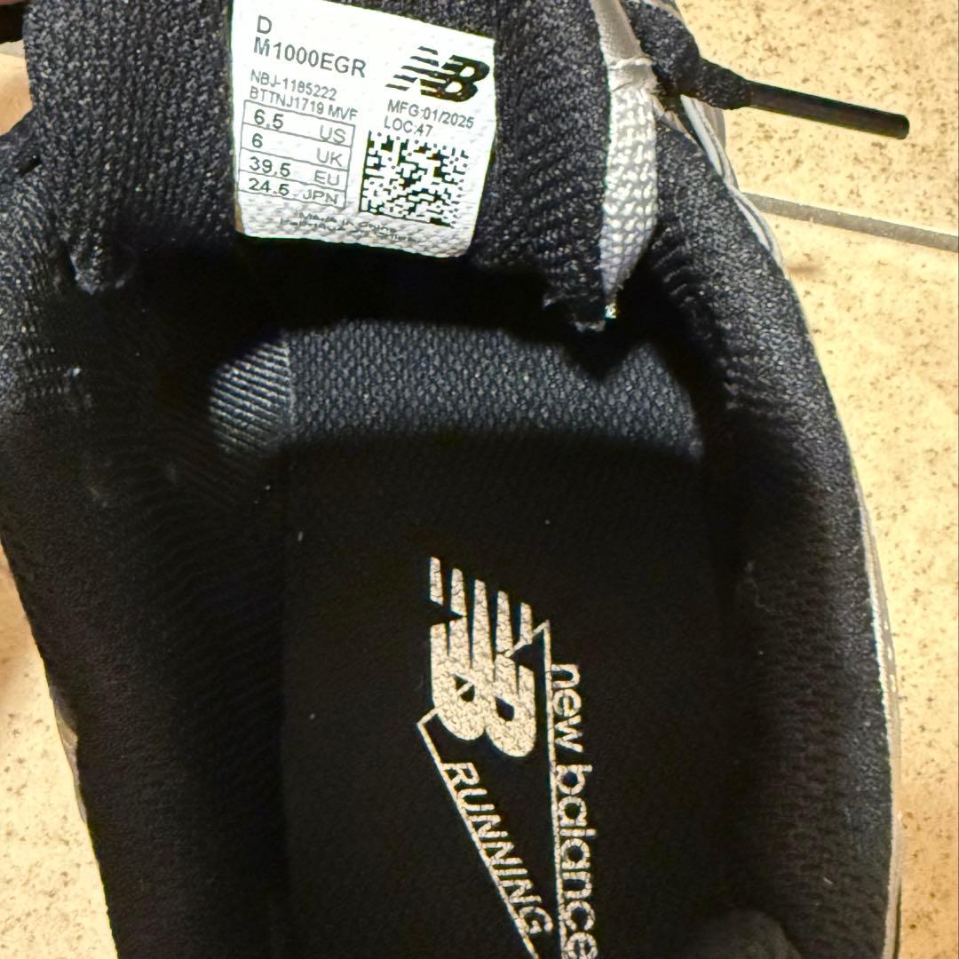 New balance 1000 ブラック×シルバー　24.5cm