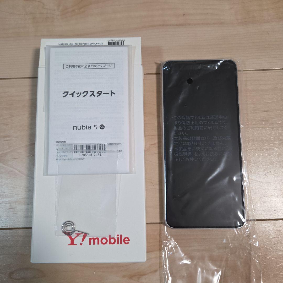 nubia S 5G ブラック本体 - メルカリ