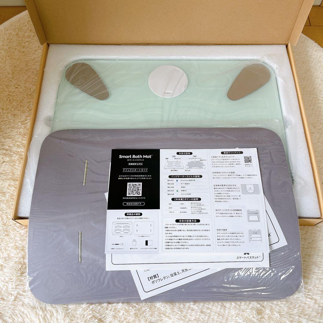 ★新品未使用★スマートバスマット　体組成計モデル スマートバスマット(体組成計モデル)（SBM24W01）| au Online Shop