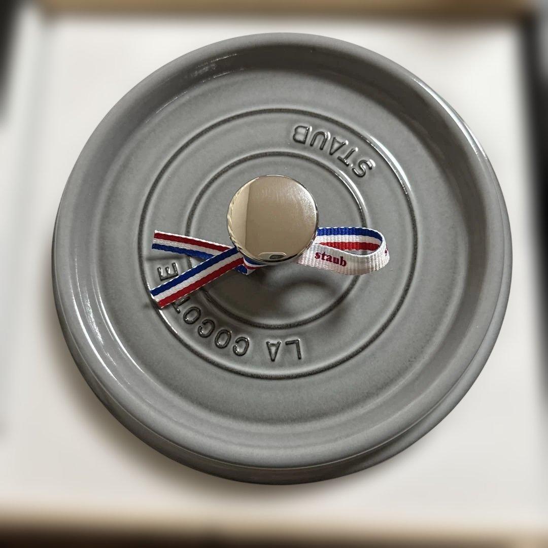 STAUB 鋳鉄製両手鍋 22cm グレー 新品 STAUB 鋳鉄製 両手鍋 グレー 約22cm 新品 約22cm cosaga.com