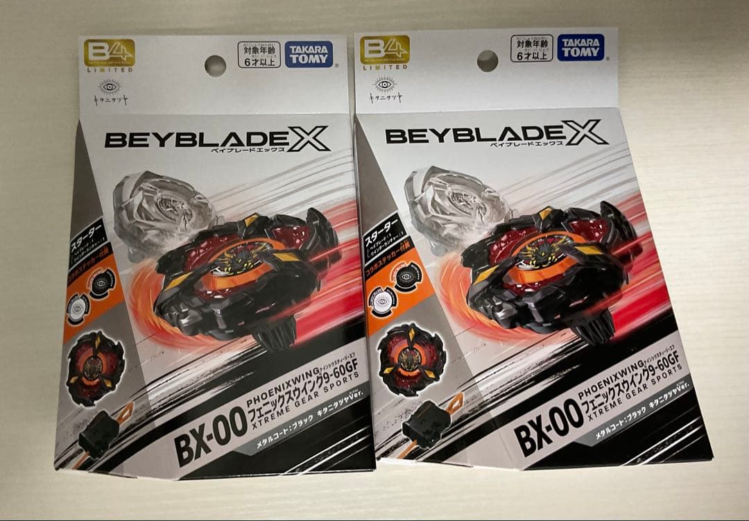 フェニックスウイング メタルコート:ブラック キタニタツヤVer. 2個