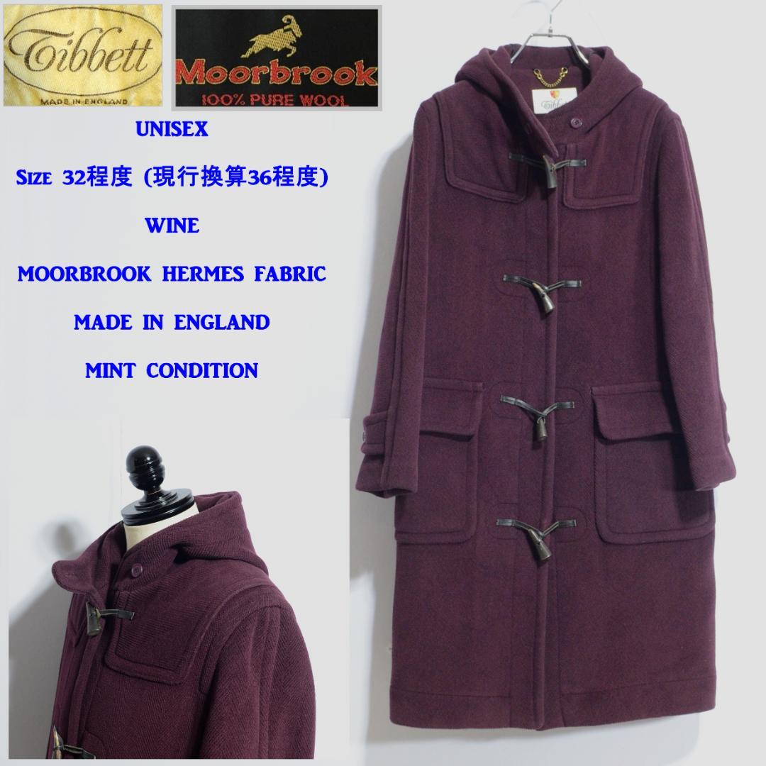 超極上品 レア色 ムーアブルック チベット社 ダッフルコート ワイン