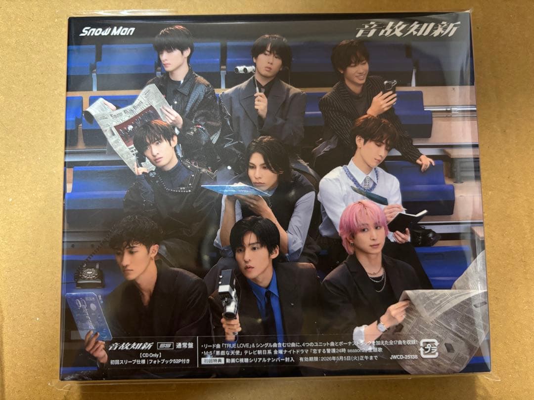 Man 温故知新 3形態セット 初回特典付