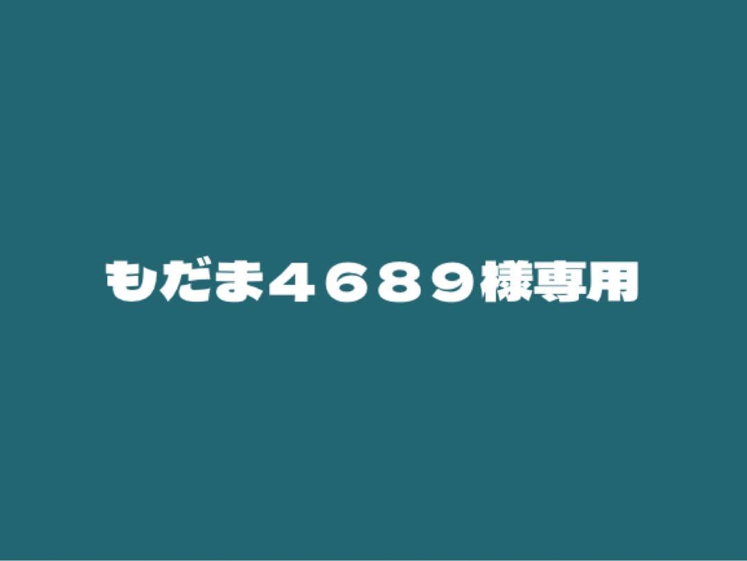 もだま４６８９ J4xbBduwBM2e.jpg?width=768