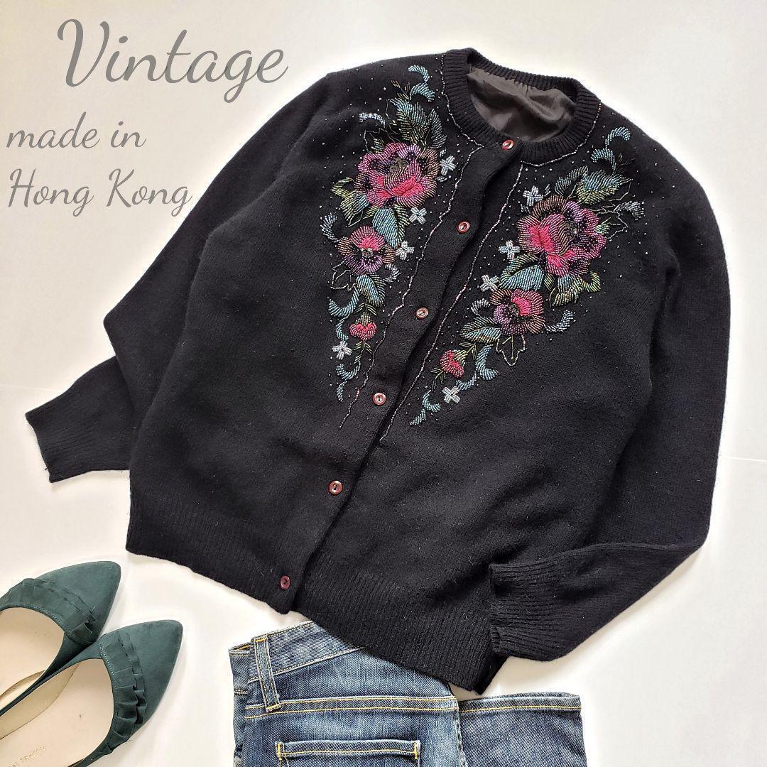 希少Vintageニット／ビーズ装飾／お花刺繍／ブラックカーディガン