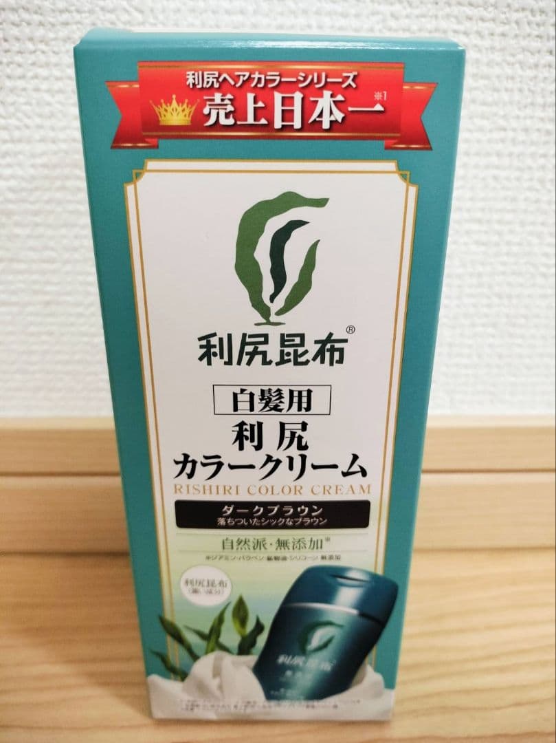 【新品 : 利尻昆布】カラートリートメント ダークブラウン《カラークリーム付き》