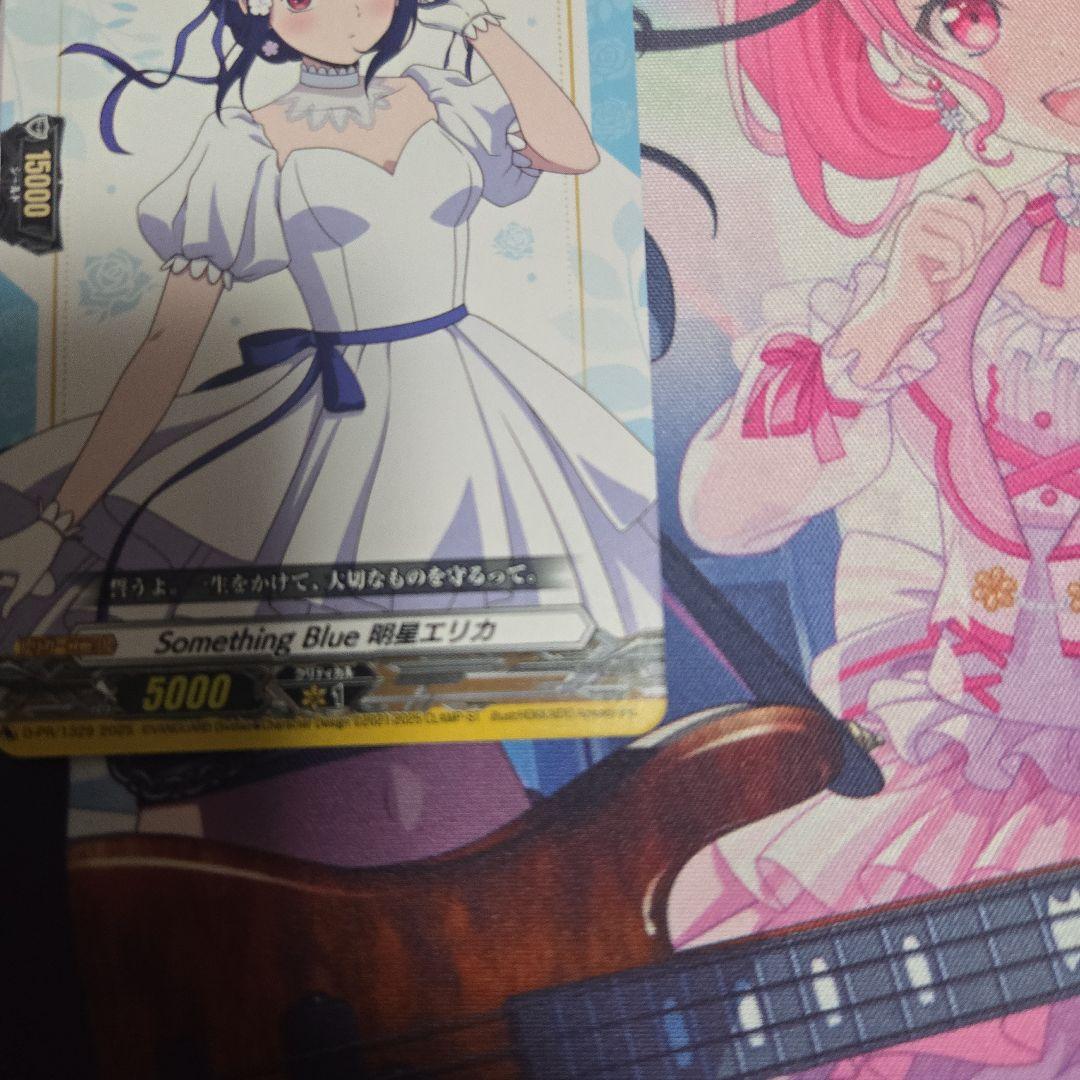 ヴァンガード くじロード Something Blue 明星エリカ 1枚 - メルカリ
