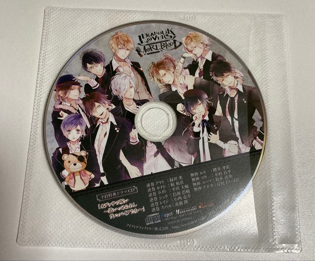 kazu☆様 リクエスト 2点 まとめ商品 - メルカリ