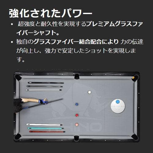 ※入荷しました！　Rhino ユナイテッド 12.4mm カーボン シャフト