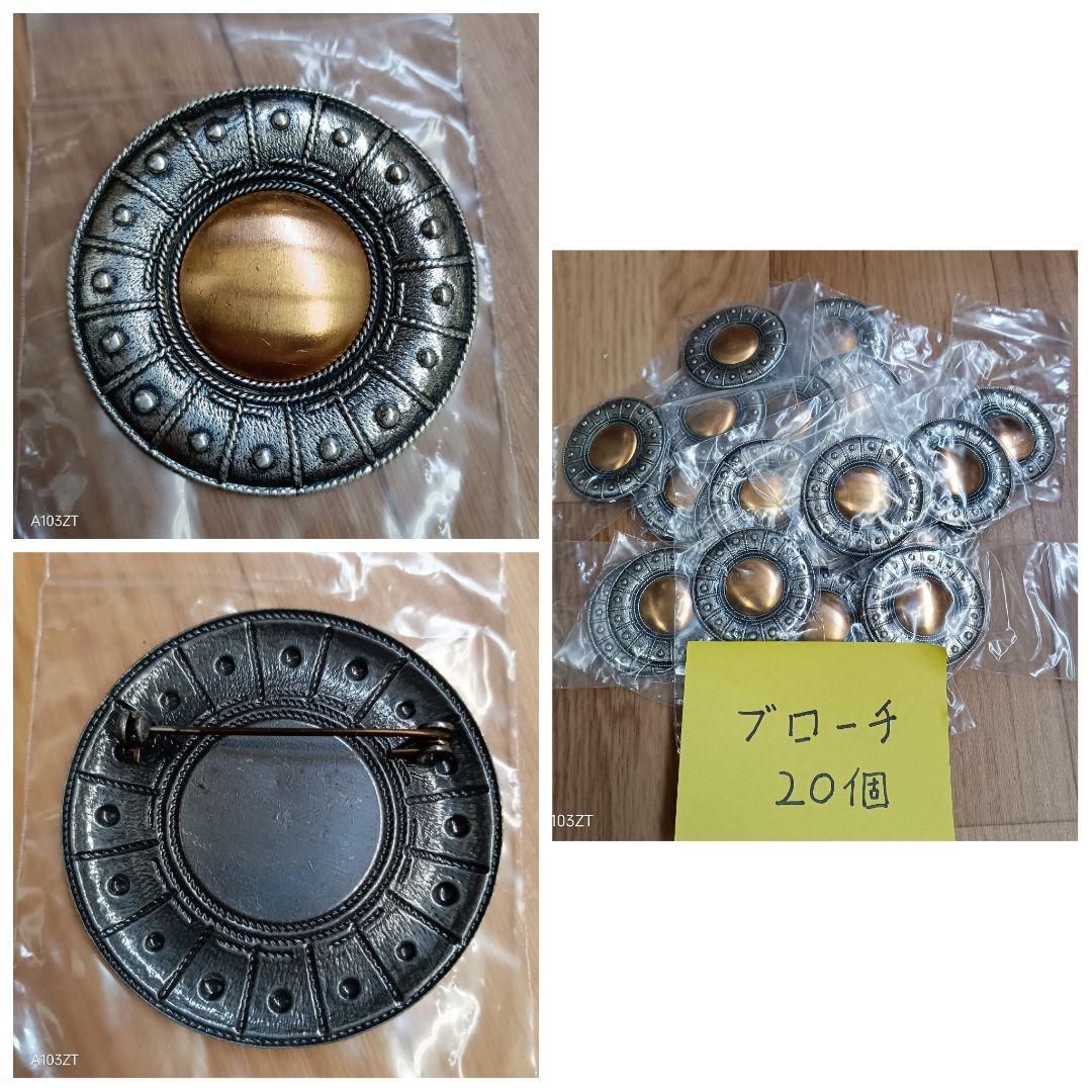 未使用品 七宝焼 材料 ブローチ ペダントトップ 210個 まとめて 2.3kg