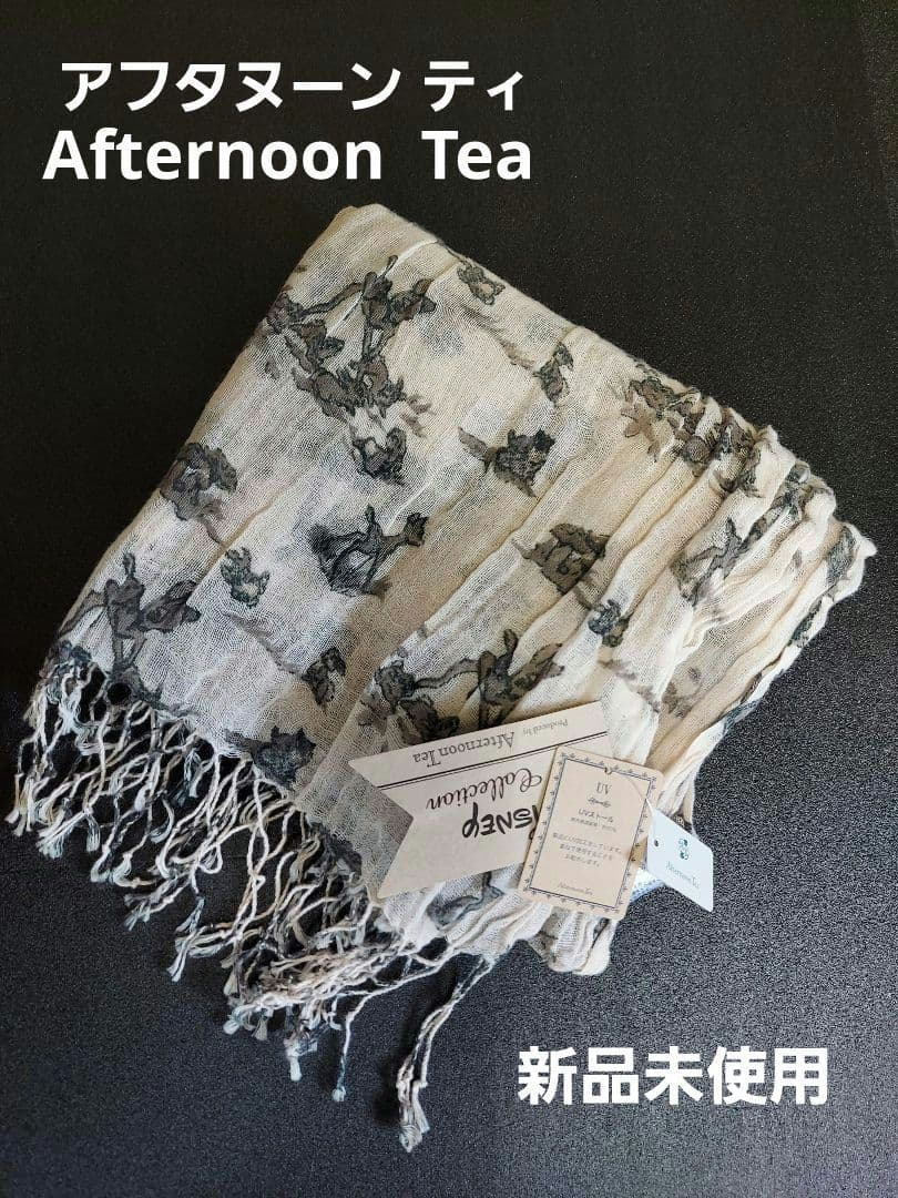 Afternoon Tea ディズニー UVストール タグ付き 新品未使用 - メルカリ