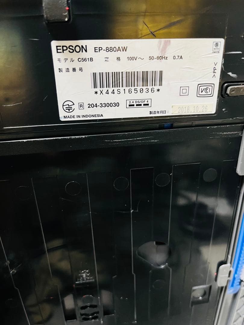 EPSON EP-880AW インクジェットプリンター - メルカリ