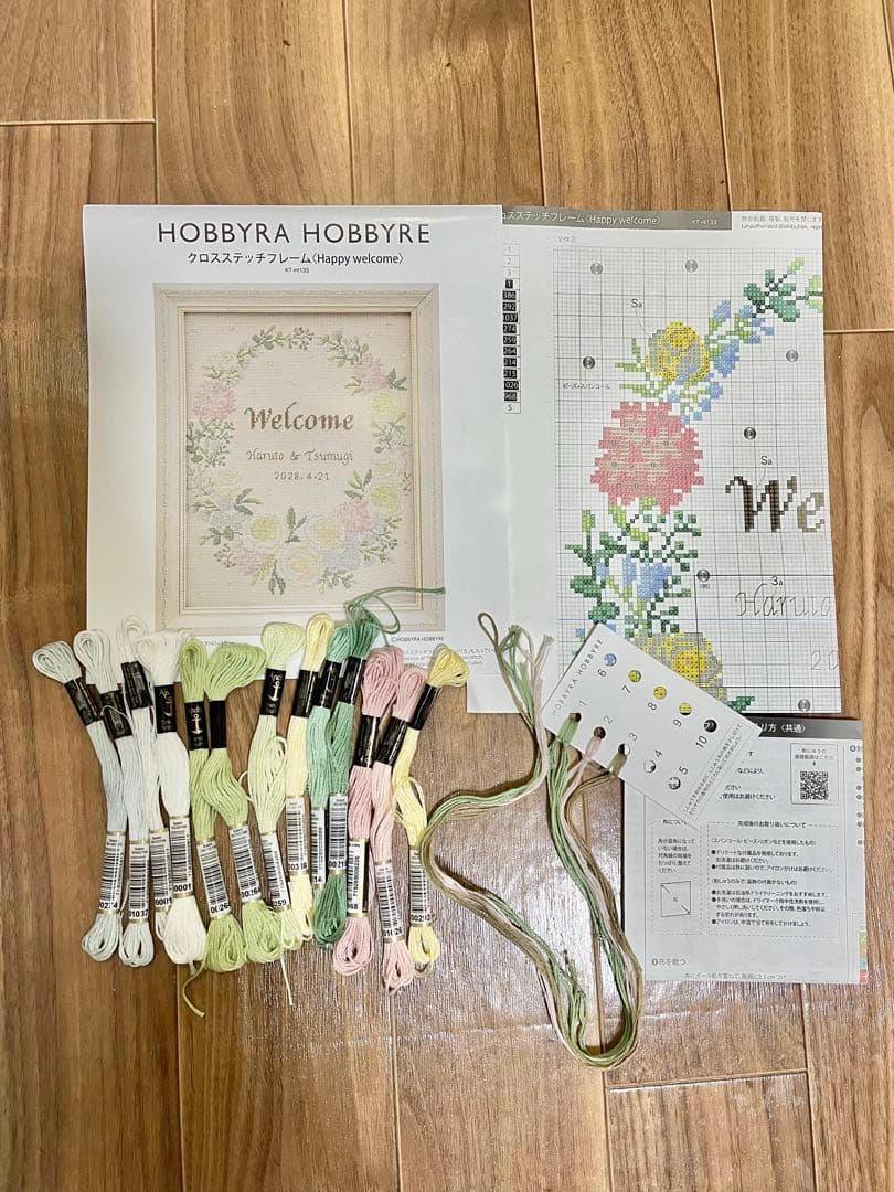 HOBBYRA HOBBYRE クロスステッチ【Happy welcome】 - メルカリ