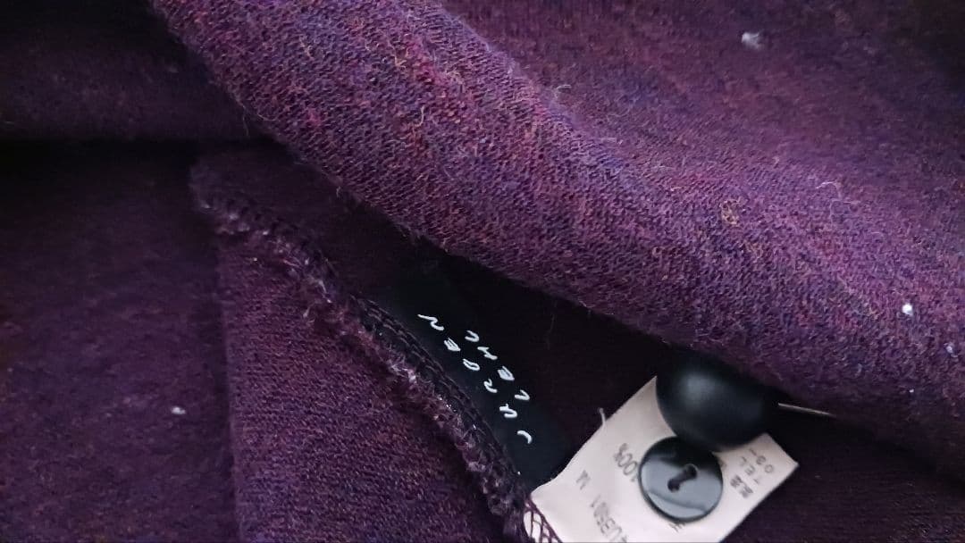 Haat☆ヨーガンレール☆イッセイミヤケ☆コム・デ・ギャルソン☆ヨウジ