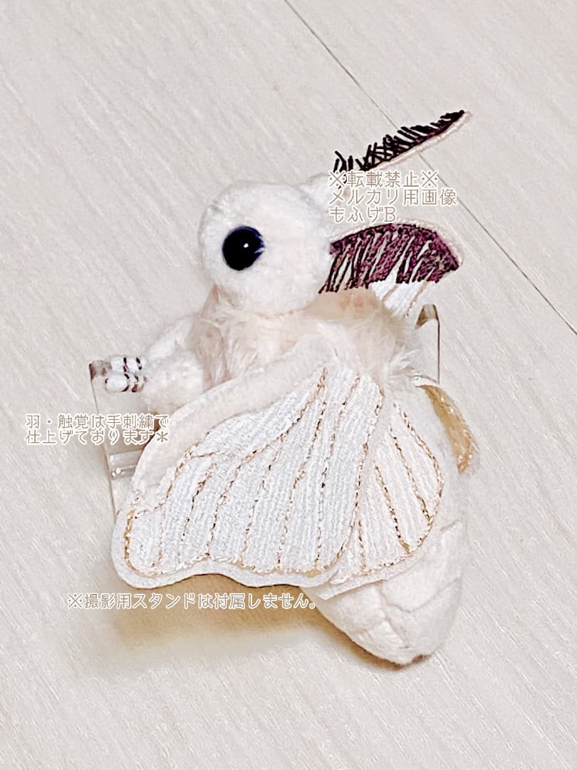 カイコガの小さなぬいぐるみ 刺繍羽ver A - メルカリ