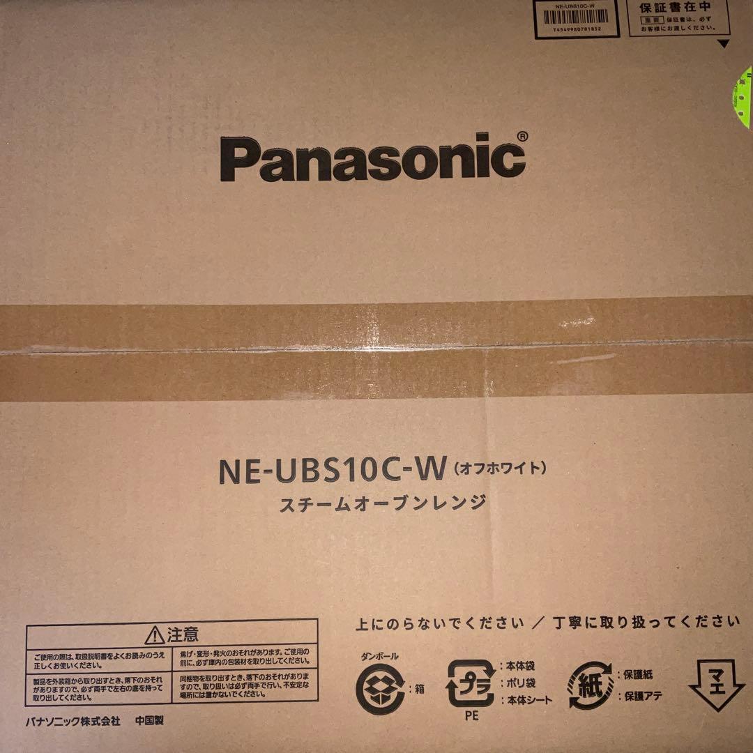 【新品未開封】Panasonicビストロ オーブンレンジNE-UBS10C-W Bistro（Panasonic） パナソニック スチームオーブンレンジ レンジ NE