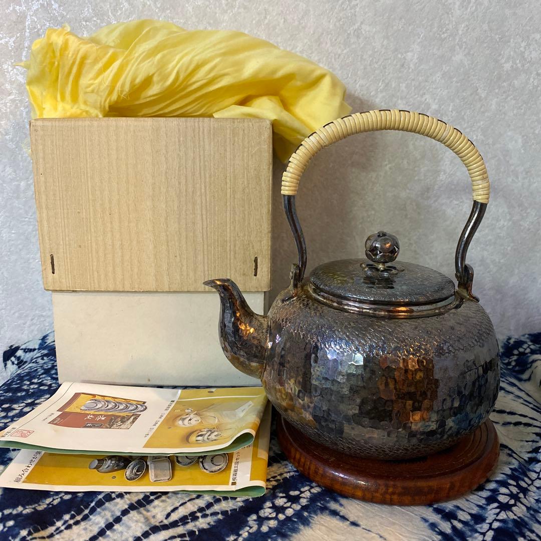 銀川堂　洋銀　湯沸　水注　茶道具 p40-00-09-kiko-11-sz.jpg