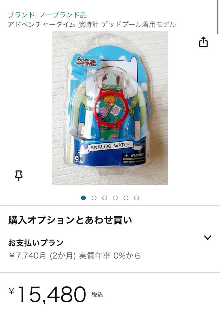 アドベンチャータイム 腕時計 デッドプール着用 - メルカリ