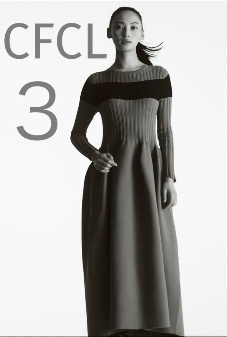 大政絢さん着用❤︎超美品 CFCL POTTERY ドレス3 黒×グレージュ - メルカリ