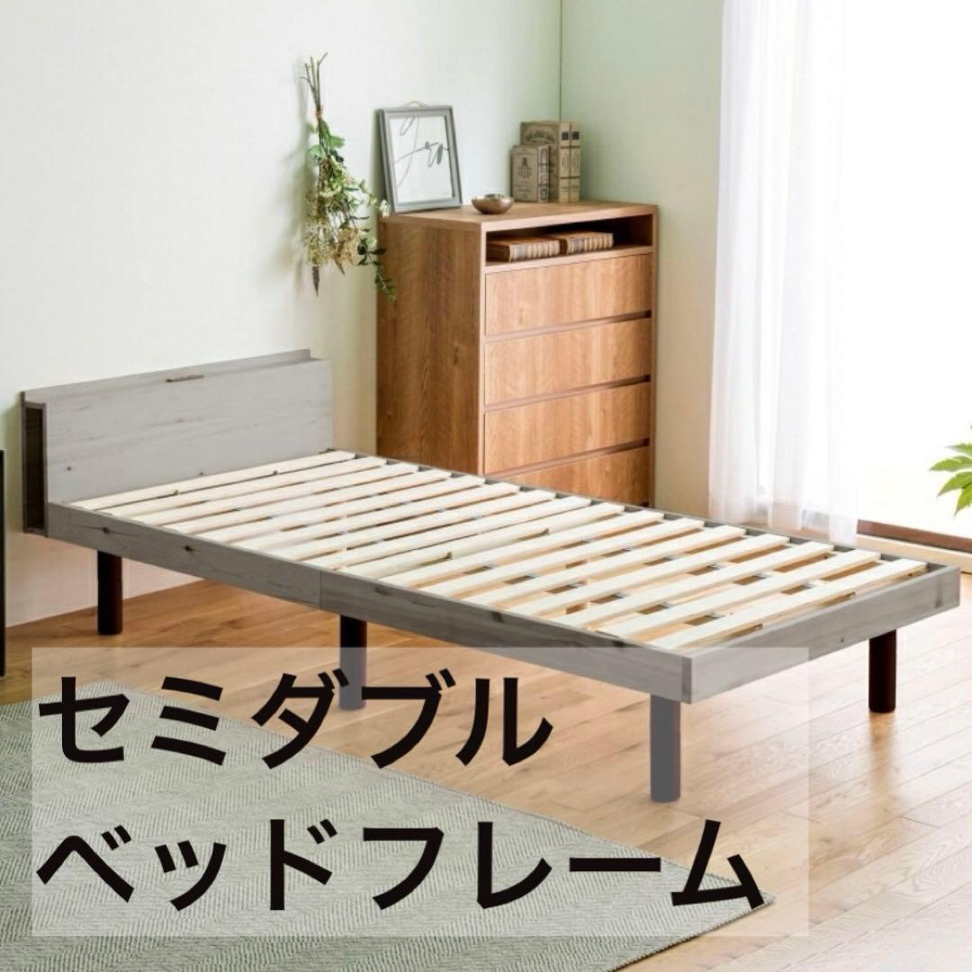 セミダブル　ベッドフレーム ドリームベッド】 セミダブルベッドフレーム カエラル958 引出付 22H