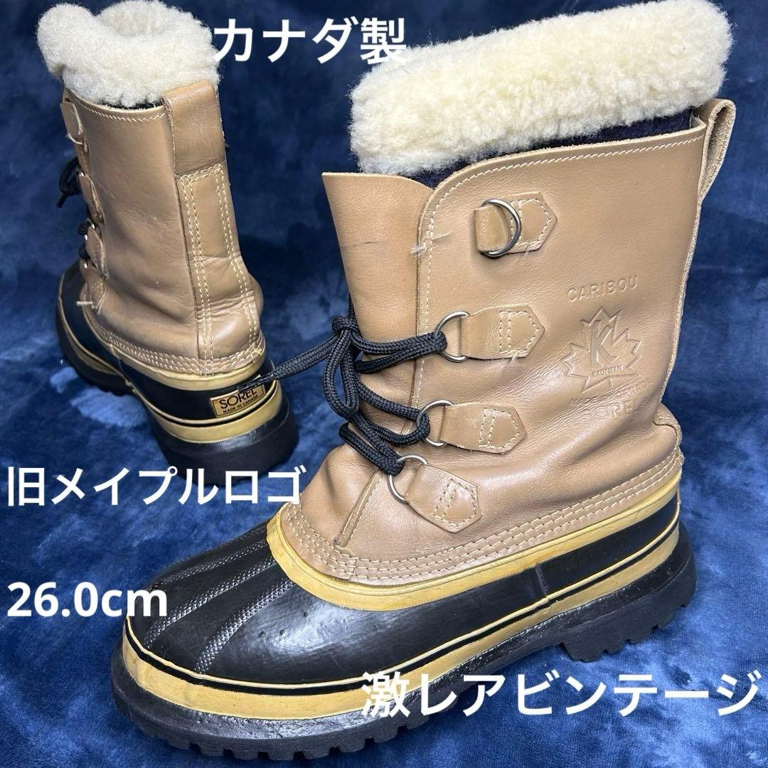 激レア SOREL ソレル CARIBOU カナダ製　メイプルロゴ 美品 激レア SOREL ソレル CARIBOU カナダ製 メイプルロゴ 26 - メルカリ