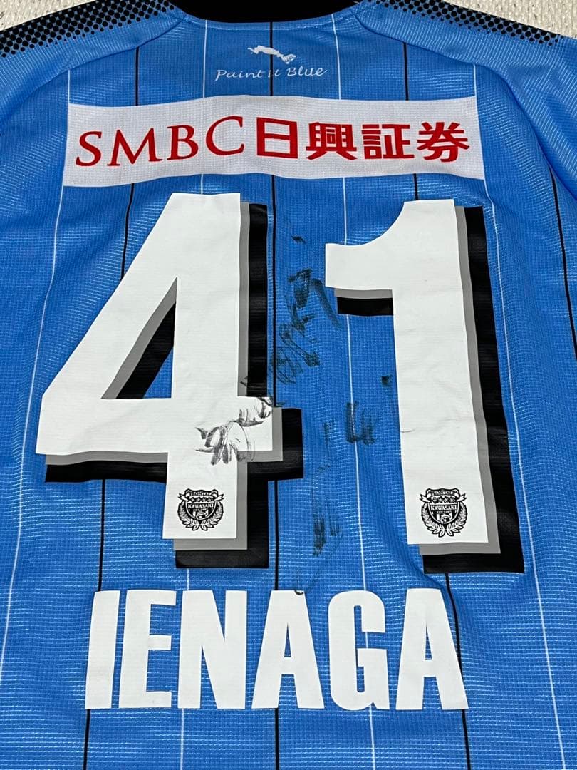 2017 川崎フロンターレ(H) #41 家長昭博 サイン入りユニフォーム