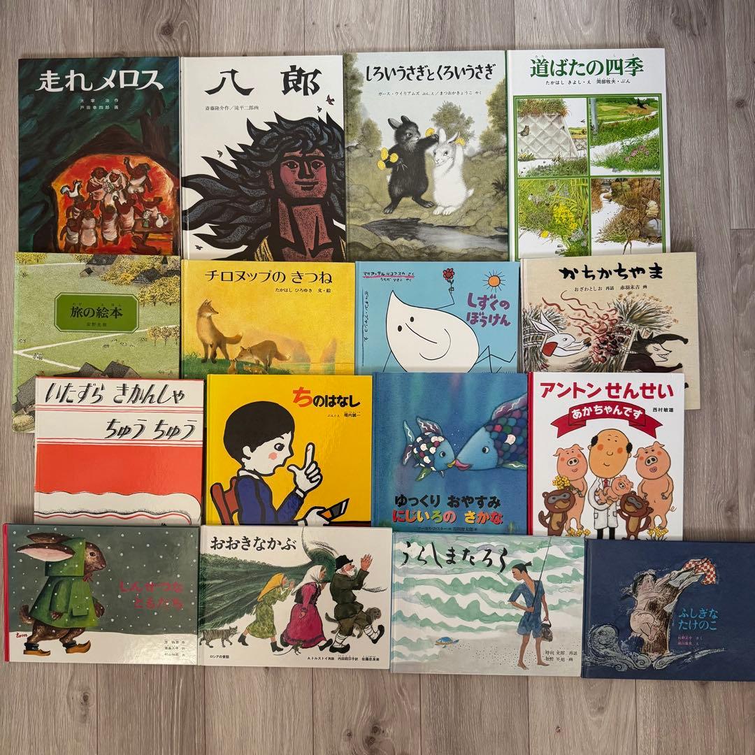 おすすめ絵本47冊セット 家庭保育園 早期教育 なかよし館 すくすく館