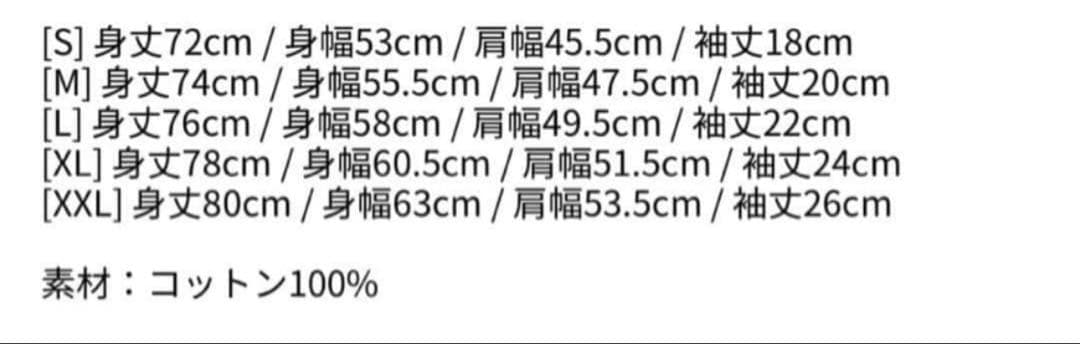 レディーガガ KILLAH LACED SS TEE Lサイズ - メルカリ