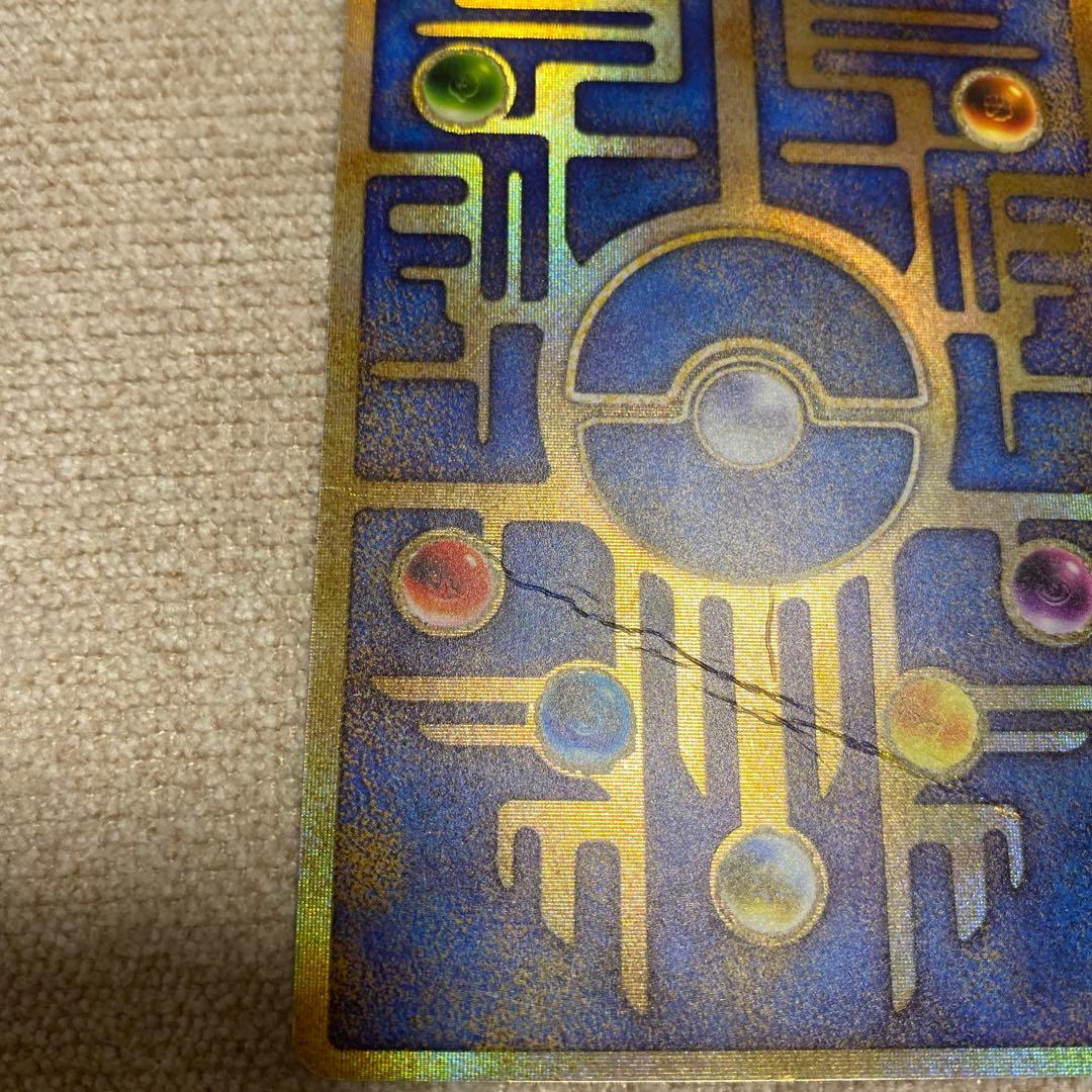 ポケモンカード 劇場版ポケモンルギア爆誕パンフレット 古代ミュウ