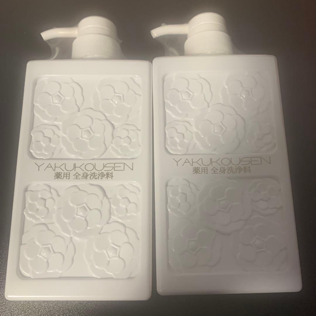 薬酵泉 500ml2本 YAKUKOUSEN 薬用全身洗浄料 - メルカリ