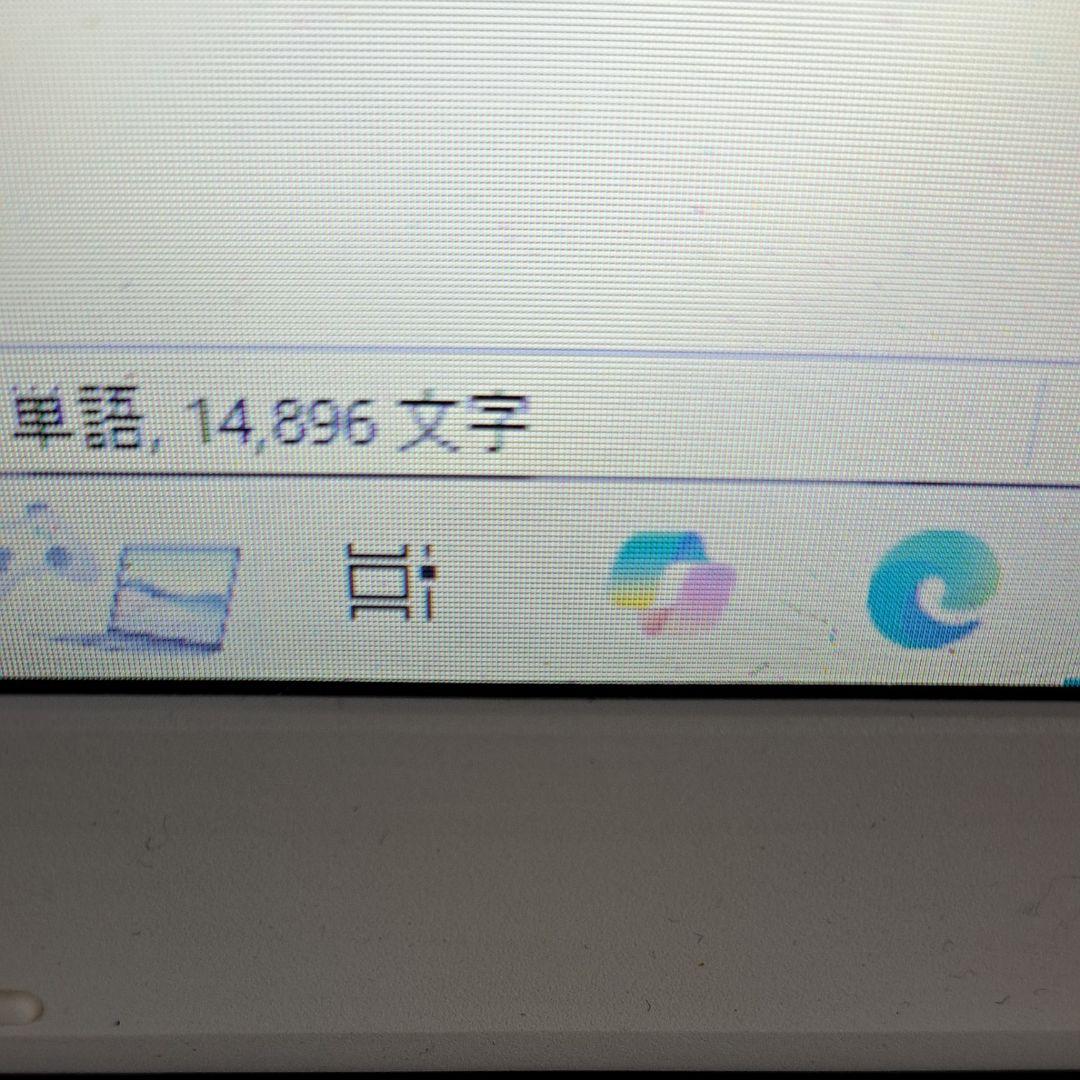 夢小説オーダー　M様