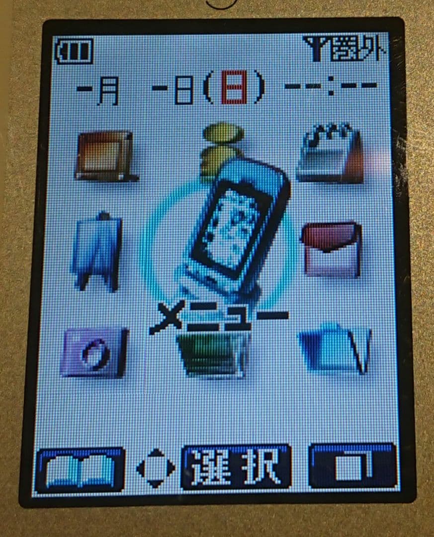 レア kawaii カワイイ ドコモ P252is PINK ピンク ガラケー - メルカリ