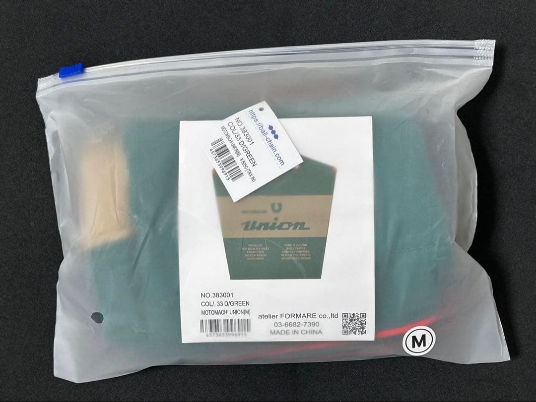 もとまちユニオン/Ball & Chain（M）ダークグリーン・タン 2個セット