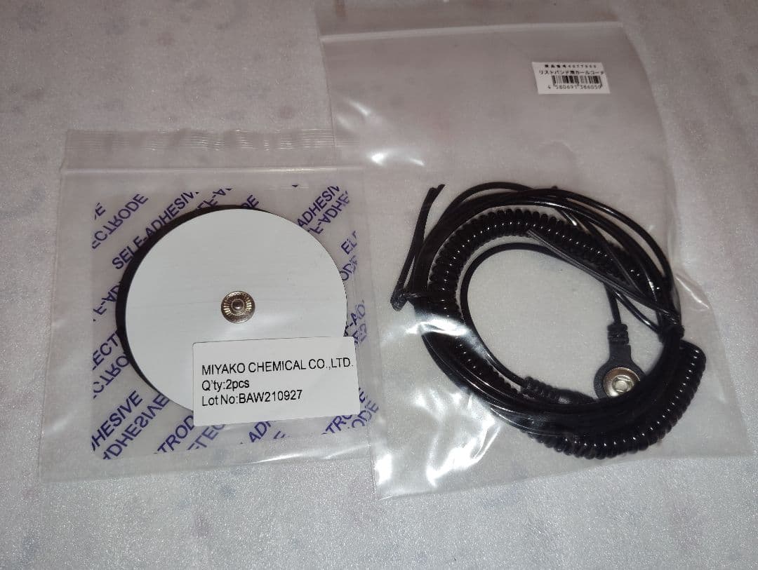 ベセムSDX総合美顔器 ★超音波中＆低周波■ホット＆クール＊参考38万円③