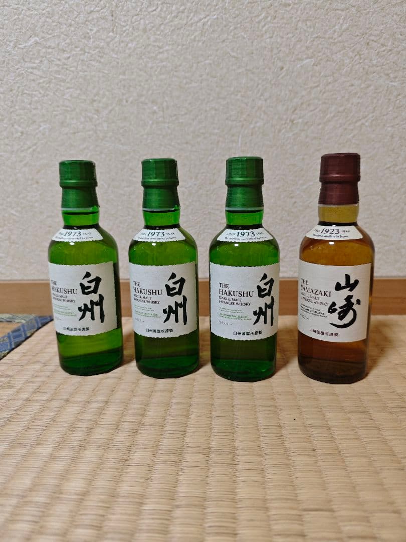 山崎入り 白州180ml 4本セット - メルカリ