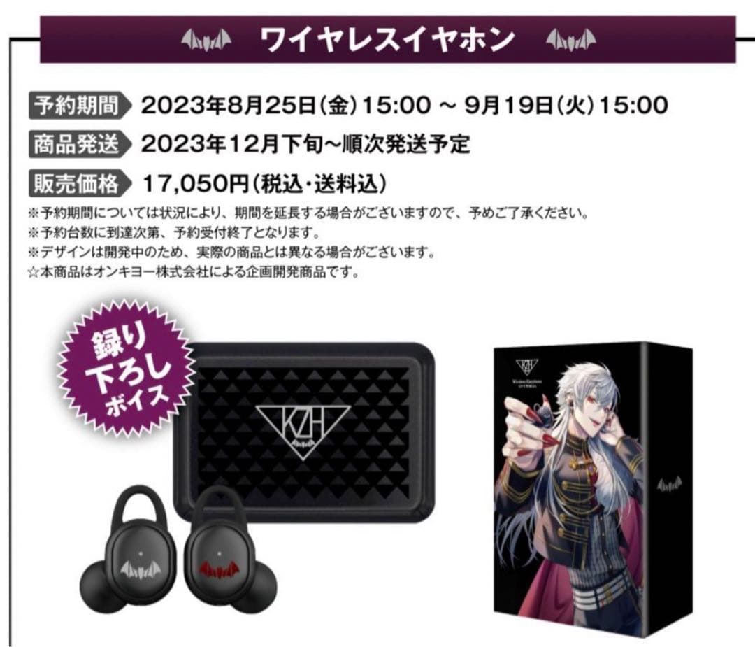 ワイヤレスイヤホン CP-TWS01A にじさんじ コラボ 葛葉モデル - メルカリ