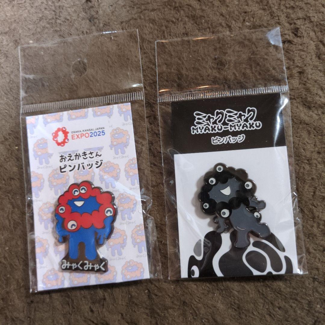 大阪万博 黒ミャクミャク おえかきさん ピンバッジセット - メルカリ