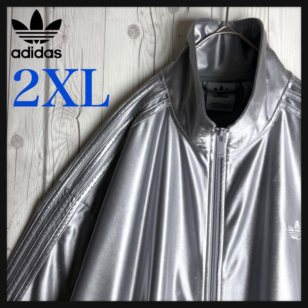 激レアカラー】アディダス☆刺繍ロゴ入り トラックジャケット 銀