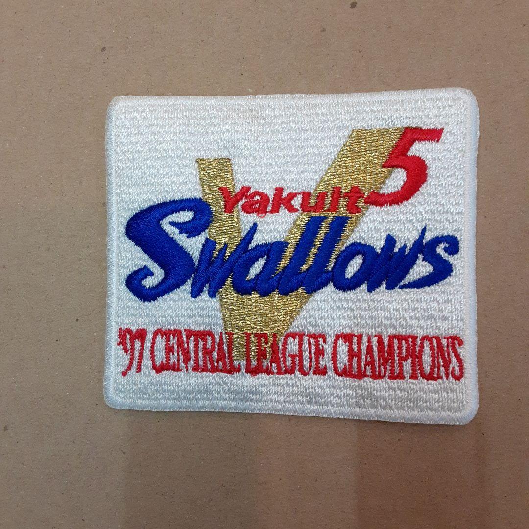 ヤクルトスワローズ97年優勝記念ワッペン 東京ヤクルトスワローズ 1997 優勝記念シール 10枚セット - メルカリ