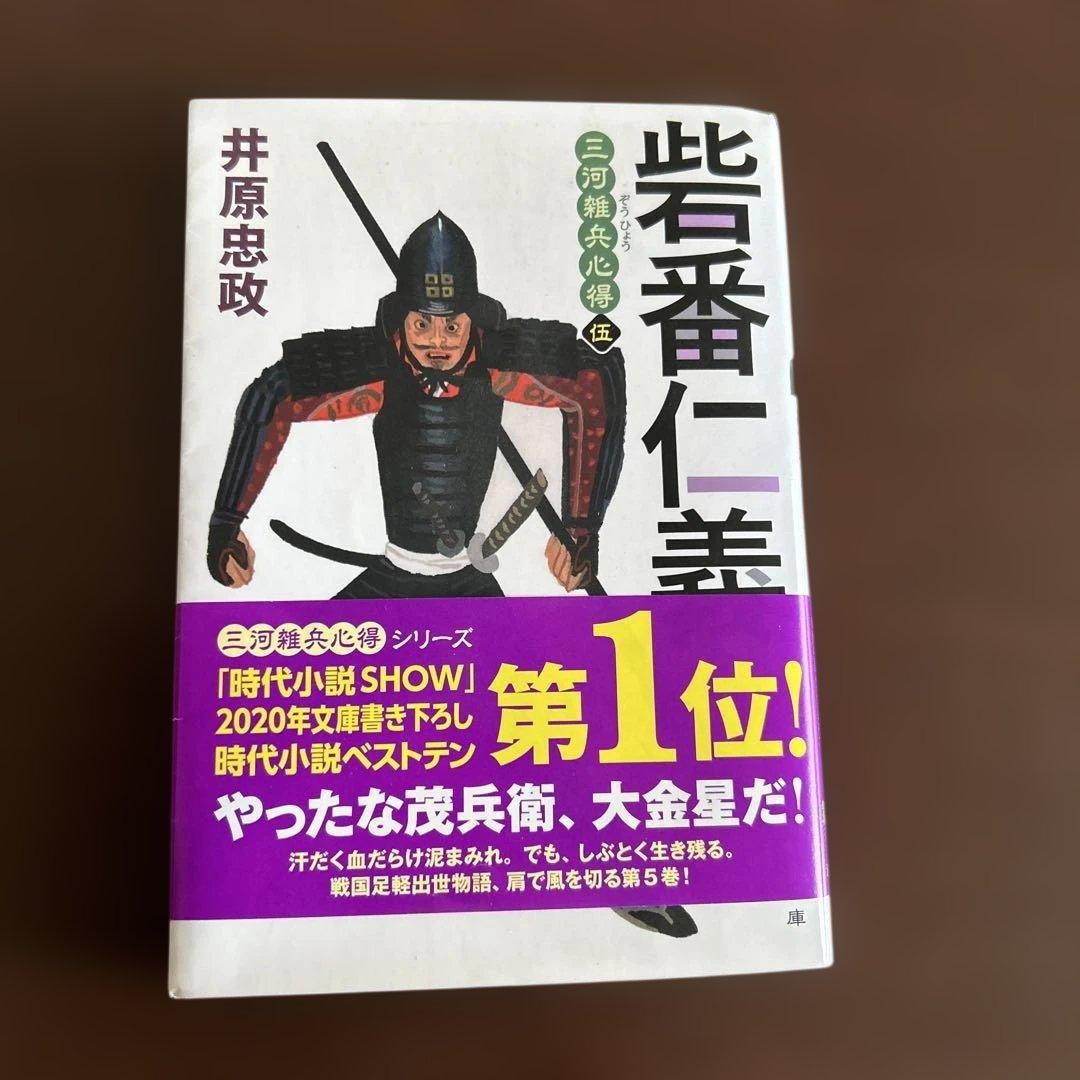夏様 リクエスト 4点 まとめ商品 - メルカリ