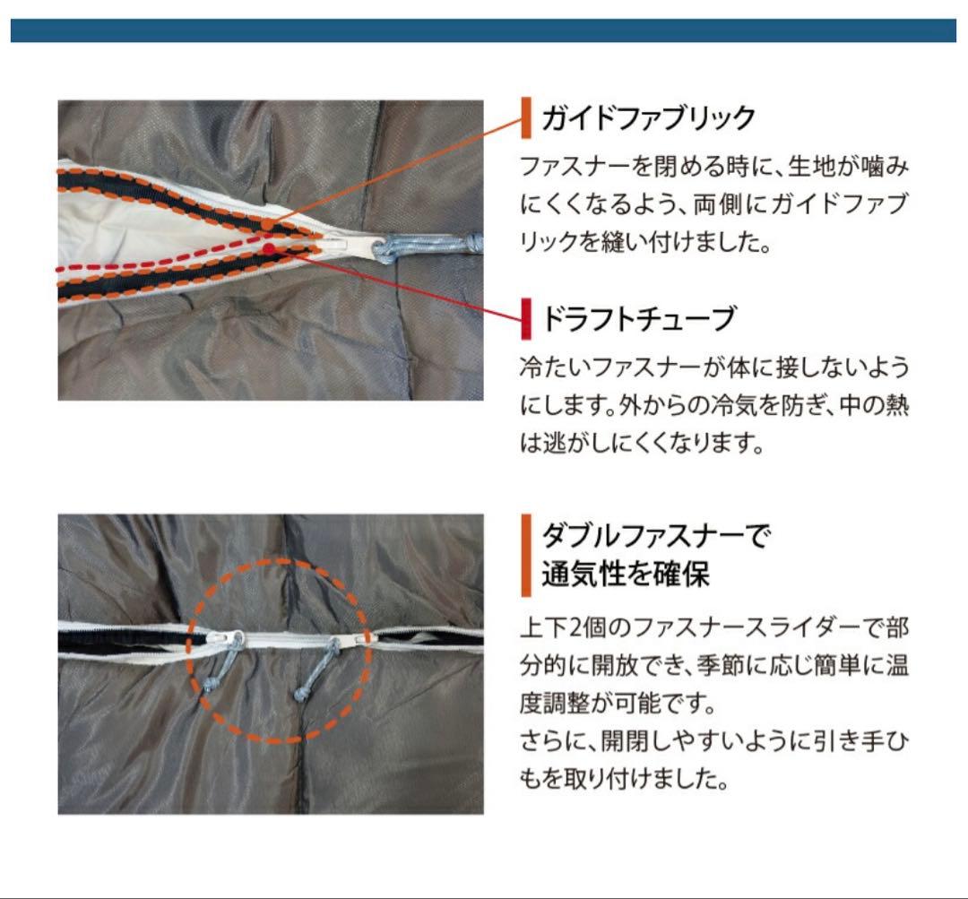 Bears Rock 冬用極厚寝袋 -34℃