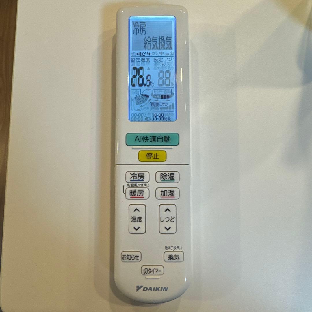 3年弱使用】ダイキン エアコン うるさらX 2022年 室外機付 - メルカリ