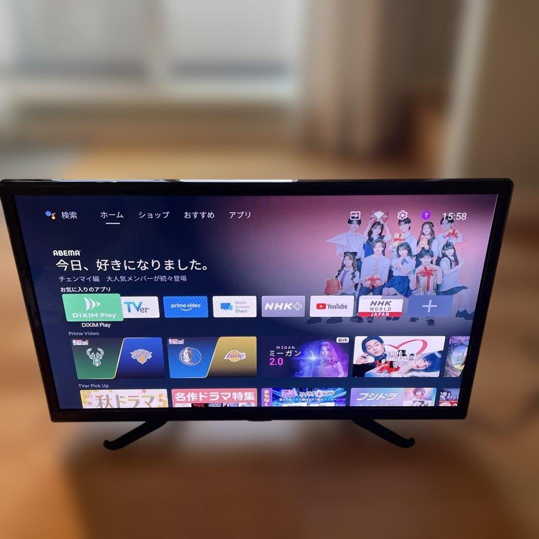 ELSONIC 24インチ スマートテレビ ESD-24HD 20221003202935_774_.jpg