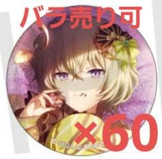 プロセカ 草薙寧々 グリッター缶バッジ グリ缶 28C - メルカリ