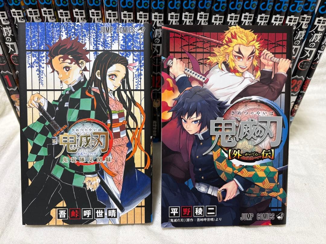 全巻】鬼滅の刃 全23巻＋零巻・外伝・見聞録 - メルカリ