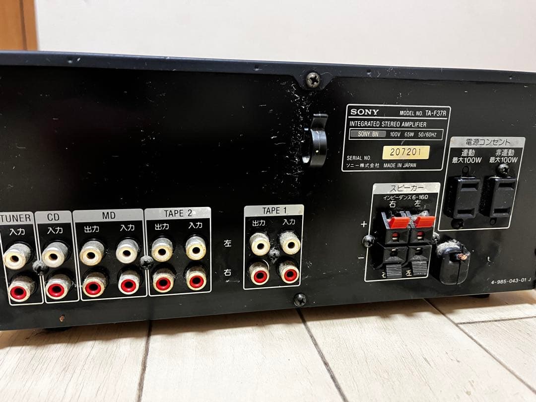SONY TA-F37プリメインアンプ - メルカリ