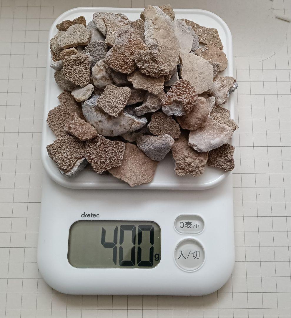 【ミゾケン】お風呂用の玉川温泉産北投石結晶体と付着体のセット