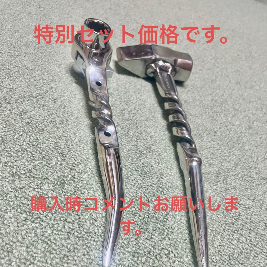 シノハンマー4回ツイスト加工磨き ダブルツイスト加工シノラチェット17